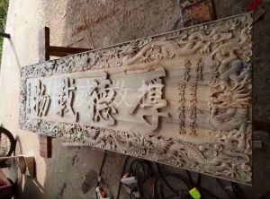 日照东港区木工样品